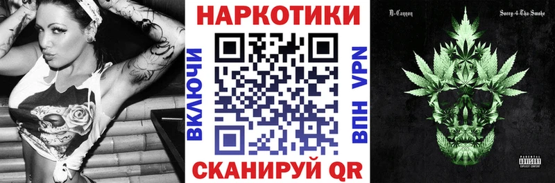 Где найти наркотики Ленинградская КОКАИН  Каннабис  Меф  Метадон  ГАШ 