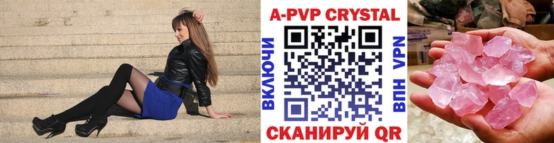 Alfa_PVP СК  цена наркотик  Ленинградская 