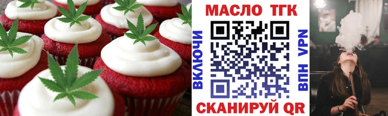 Еда ТГК конопля  OMG маркетплейс  Ленинградская 
