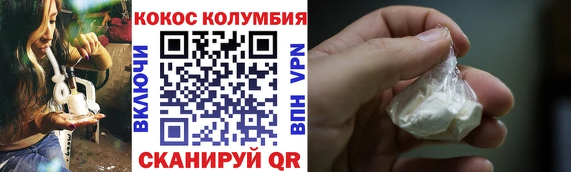 мориарти состав  Ленинградская  Кокаин 98%  купить закладку 