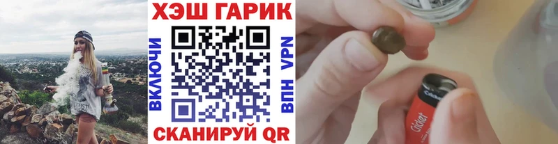 нарко площадка Telegram  хочу наркоту  Ленинградская  Гашиш Premium 