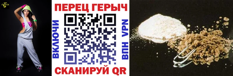 ГЕРОИН белый  blacksprut ССЫЛКА  Ленинградская 