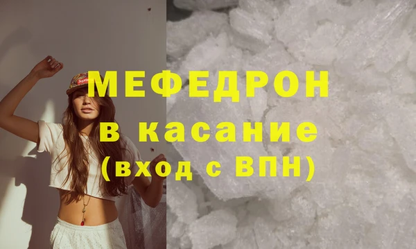 мет Абдулино