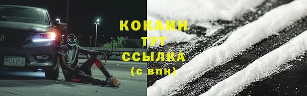 мет Абдулино