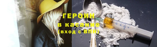 синтетический гашиш Абинск
