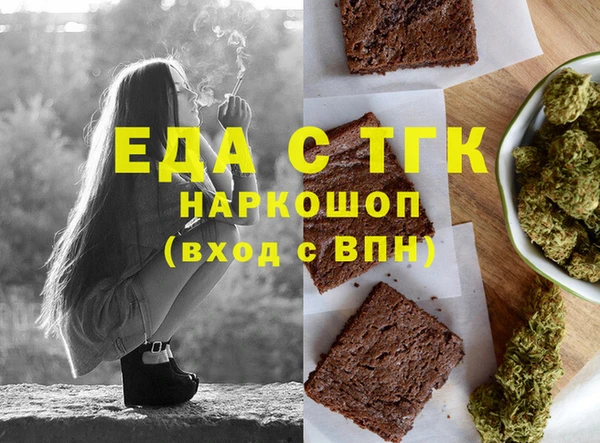 ПСИЛОЦИБИНОВЫЕ ГРИБЫ Абаза