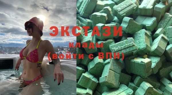 ПСИЛОЦИБИНОВЫЕ ГРИБЫ Абаза