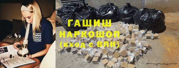 синтетический гашиш Абинск