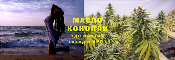 синтетический гашиш Абинск