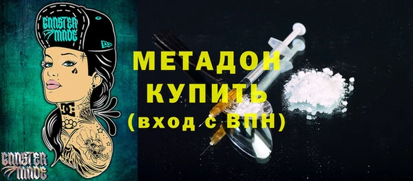 мет Абдулино