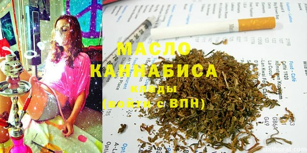 мет Абдулино