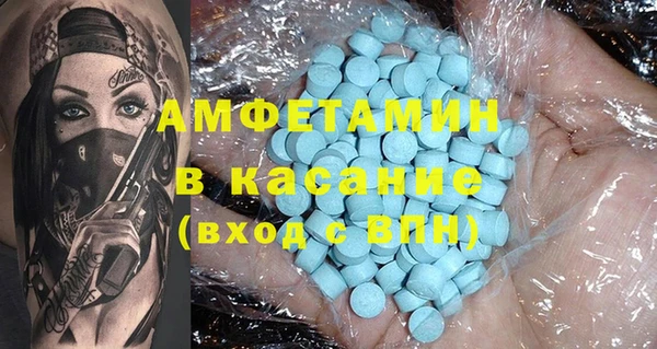 мет Абдулино