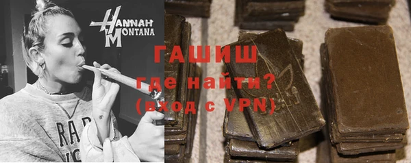 синтетический гашиш Абинск