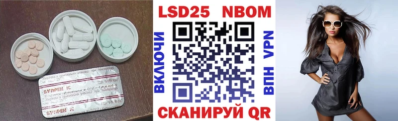 Лсд 25 экстази кислота  дарнет шоп  Ленинградская 