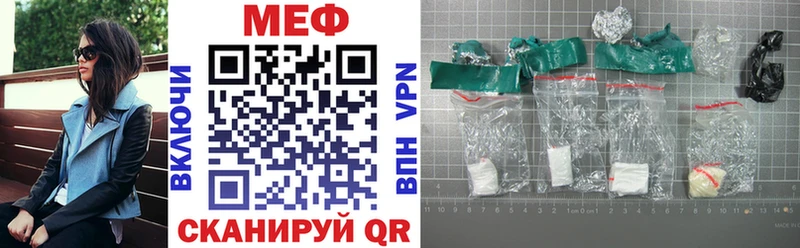 МЯУ-МЯУ 4 MMC  блэк спрут как зайти  Ленинградская  где купить  