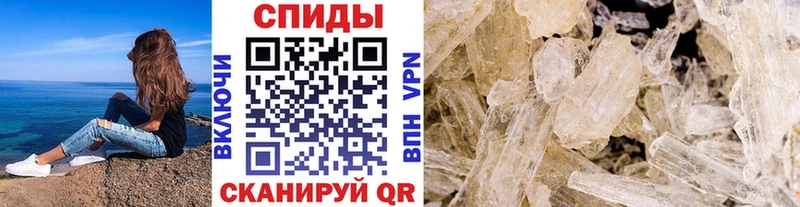 Метамфетамин пудра купить наркотики сайты Ленинградская