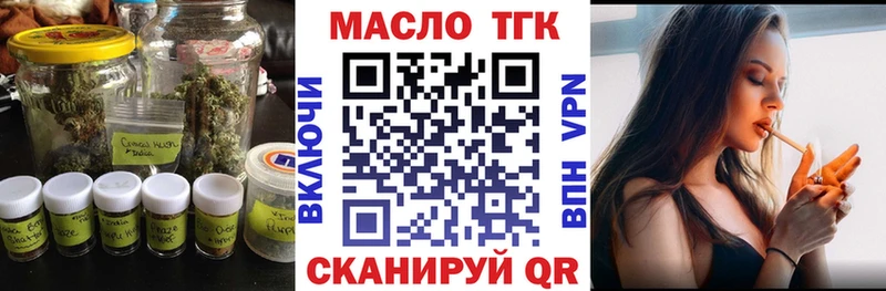 наркошоп  Ленинградская  Дистиллят ТГК жижа 